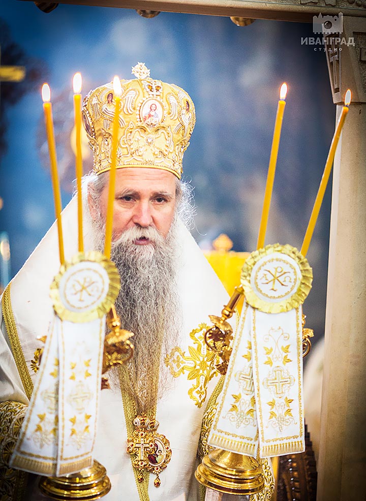 Саопшење за јавност