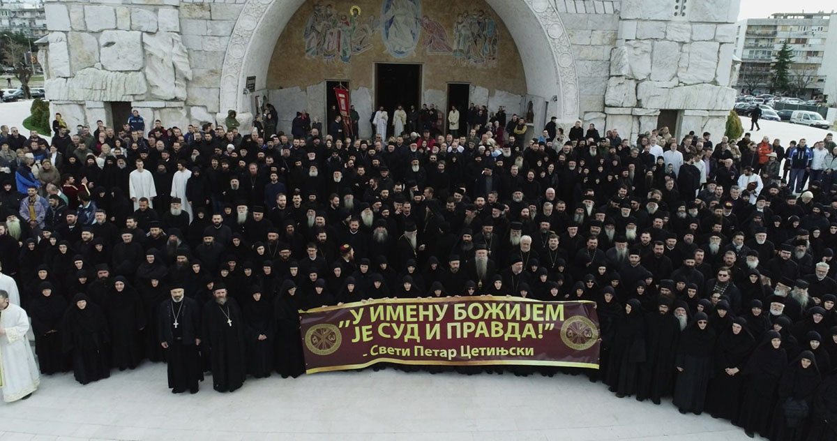 Четврта годишњица литије