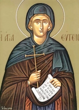 Преподобна мученица Евгенија и други с њом