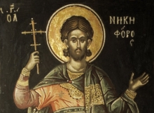 Свети мученик Никифор