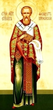 Свештеномученик Теодот, епископ киринијски