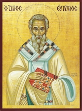 Свети Евтихије, патријарх цариградски