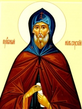 Преподобни Нил Сорски