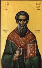 Свештеномученик Василије, презвитер анкирски