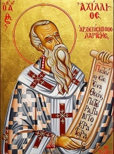 Св. апостоли Аристарх, Пуд и Трофим