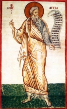 Свети пророк Агеј