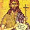 Свети Алексије Човек Божји