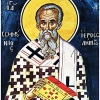 Свети Софроније, патријарх јерусалимски