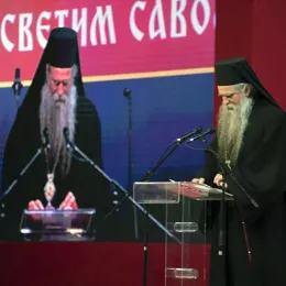 Светосавска академија у Бијелом Пољу