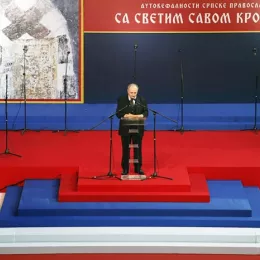 Светосавска академија у Бијелом Пољу