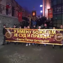 Тражимо права која уживају и други у Црној Гори