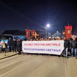 Владика Теодосије: Браћо, ви сте пример свима нама и сијате у целом хришћанском свету!