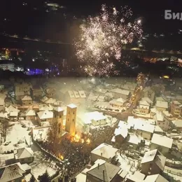 ФОТО: Налагање бадњака у Епархији будимљанско-никшићкој