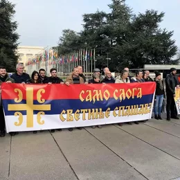 Протестни скуп испред сједишта Уједињених Нација у Женеви