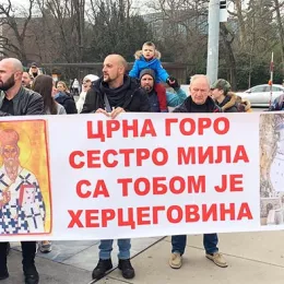 Протестни скуп испред сједишта Уједињених Нација у Женеви