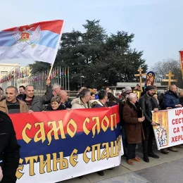 Протестни скуп испред сједишта Уједињених Нација у Женеви