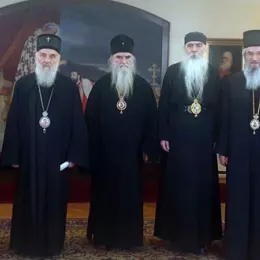 Саопштење за јавност