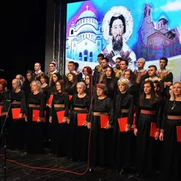 Светосавска академија у Никшићу