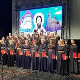 Светосавска академија у Никшићу