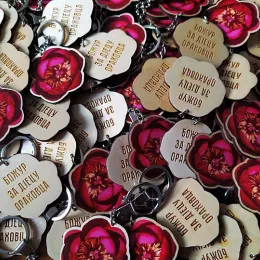 Божур за дјецу Ораховца