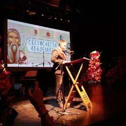 Светосавска академија у Никшићу