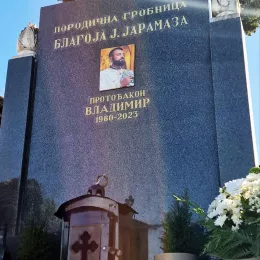 Служен годишњи помен протођакону Владимиру Јарамазу