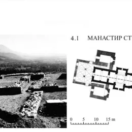 Саопштење за јавност