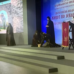 Светосавска академија у Бијелом Пољу