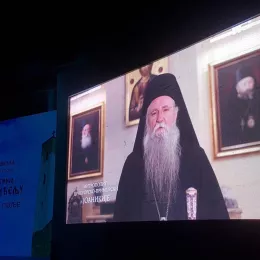 Светосавска академија у Бијелом Пољу