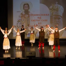 Светосавска академија у Мојковцу