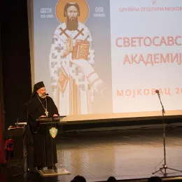 Светосавска академија у Мојковцу