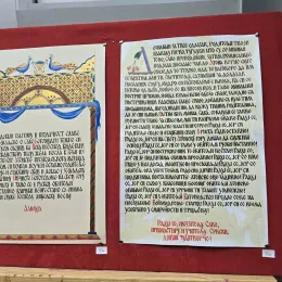 Изложба калиграфских радова отворена у Никшићком позоришту