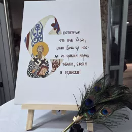 Изложба калиграфских радова отворена у Никшићком позоришту