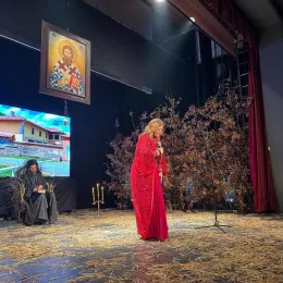 Светосавска академија одржана у Бијелом Пољу