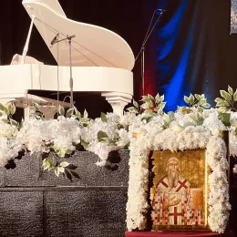 Светосавска академија у Беранама