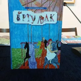 Породична бајка „Вртуљак“ представљена у Никшићу