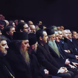 Светосавска академија у Рожајама