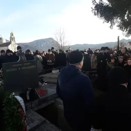 Сахрањен професор Светозар Ћираковић