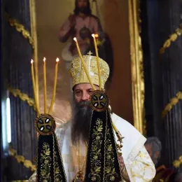Патријарх српски г. Порфирије