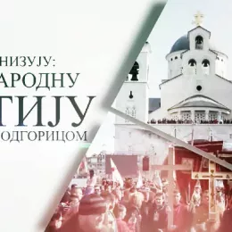 Најава: Свенародна Светосимеоновска литија у Подгорици 27. фебруар 2022.г.