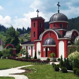 Саопштење за јавност