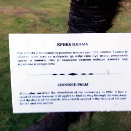 Братство Свети краљ Милутин обишло светиње Херцеговине