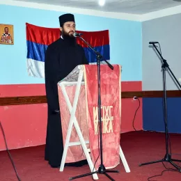 Светосавска академија у Жупи