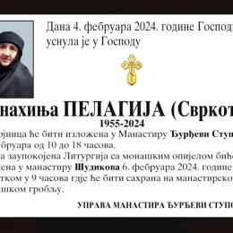 Упокојила се у Господу монахиња Пелагија