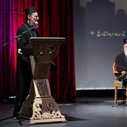 Треће, завршно, вече програма „Сјећање на Владику Атанасија“