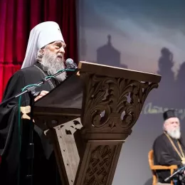 Треће, завршно, вече програма „Сјећање на Владику Атанасија“