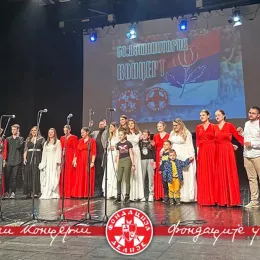 Педесети јубиларном концерт "Фондације Делије" и Епархије будимљанско-никшићке у Никшићу