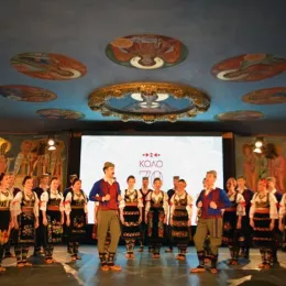 Завршена прослава 330 година од страдања Момишићких мученика