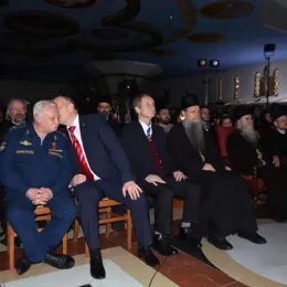 Завршена прослава 330 година од страдања Момишићких мученика