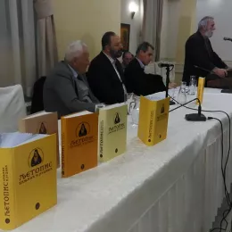 Годишње свечаности и помен Митрополиту хаџи Сави Косановићу